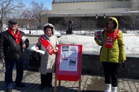 По городам  Сахалина прокатилась серия пикетов КПРФ