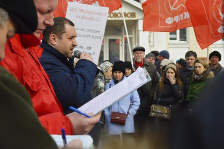 В Иваново состоялся митинг против экономической политики федеральной и региональной власти