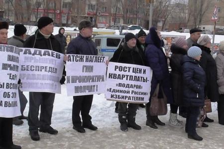 В Саратовской области прошли акции протеста КПРФ
