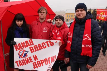 В Рязани прошли акции протеста под руководством коммунистов