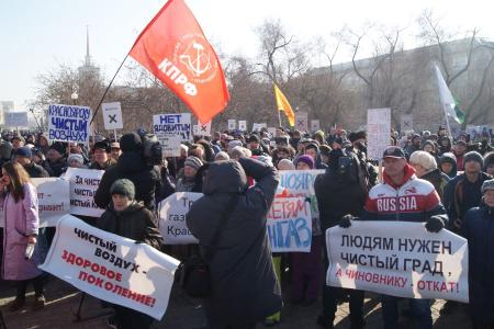 В Красноярске на митинг по экологическим проблемам пришли более двух тысяч человек