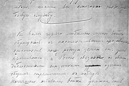 Проект KPRF.RU "Хроника революции". 22 марта 1917 года: В крупных городах России созданы Советы, заключено соглашение относительно судьбы Николая Романова, САСШ признают Временное правительство