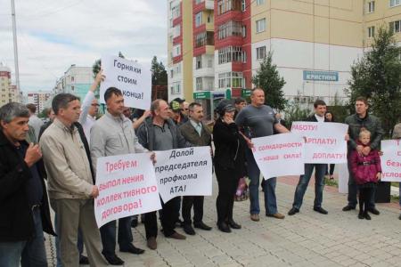 Якутия. Селяне и угольщики — за Геннадия Зюганова!