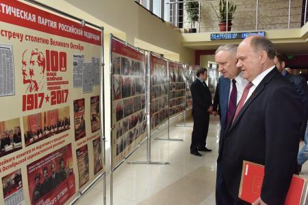 Г.А. Зюганов: «Наша идея Великого Октября на порядок сильнее»
