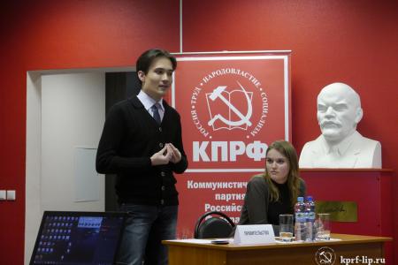Липецкие студенты при поддержке КПРФ провели деловую игру, посвященную 100-летию Великого Октября