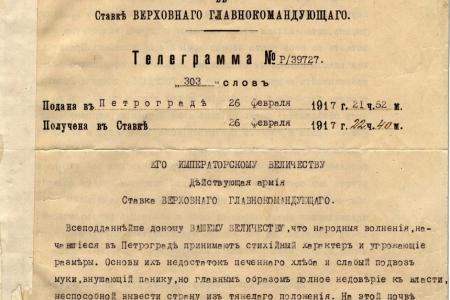 Проект KPRF.RU "Хроника революции". 11 марта 1917 года: царь в Ставке играет в домино, в Петрограде 200 тысяч протестующих и 150 человек рассрелянных войсками, арестован Петроградский комитет большевиков