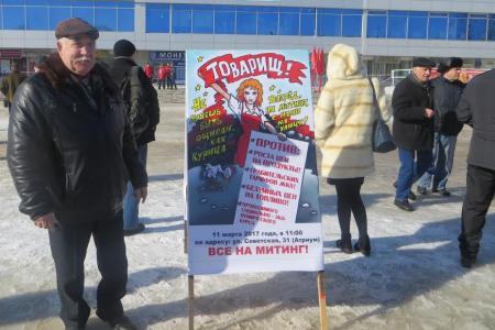 В Оренбурге состоялся митинг КПРФ
