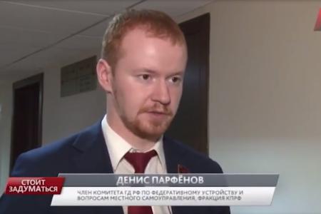 Программа «Стоит заДУМАться» на телеканале "Красная линия". Выпуск от 7 марта 2017 года