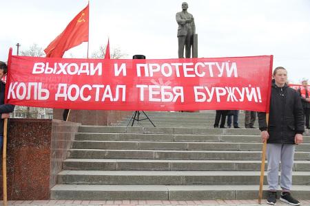 Республика Крым. На главной площади Симферополя состоялся митинг протеста КПРФ