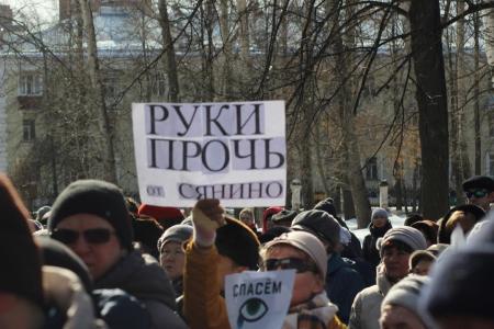 В городе Глазове Удмуртской Республики прошел митинг против строительства полигона твердых коммунальных отходов