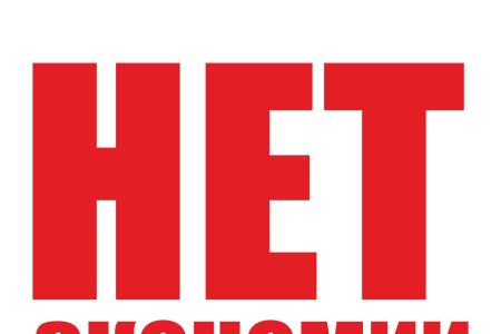 Алтайские коммунисты презентовали проект «Народная законодательная инициатива»