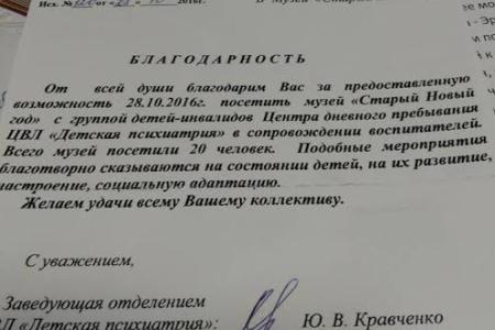 В Санкт-Петербурге член КПРФ создал музей связи времен
