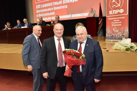 В Подмосковье завершил работу XIII (мартовский) совместный пленум ЦК и ЦКРК КПРФ