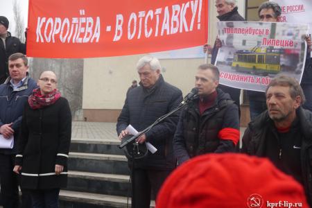 Хватит грабить народ! В Липецке состоялся митинг протеста КПРФ