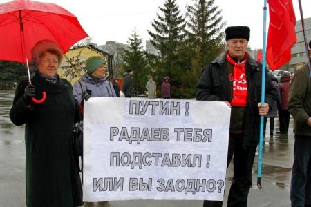 Саратовская область, г.Балаково. Надоело слушать сказки о жизни в «раю»