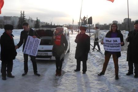 В Перми состоялся радиофицированный пикет протеста
