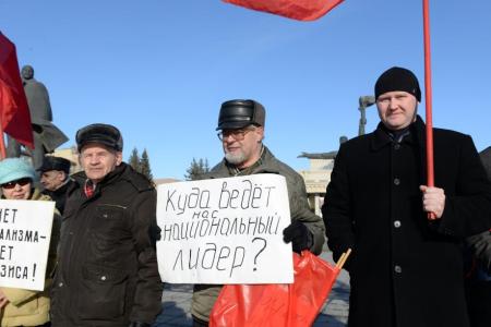 Выход из кризиса – социализм! Пикет в рамках Всероссийской акции протеста провели новосибирские коммунисты