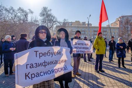 В Красноярске на митинг по экологическим проблемам пришли более двух тысяч человек