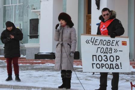В Магадане прошел митинг против беспредела в сфере ЖКХ