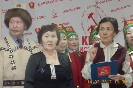 Якутские коммунисты проводят смотр-конкурс патриотической песни среди первичных партийных организаций города Якутска, посвященный 100-летию Великого Октября