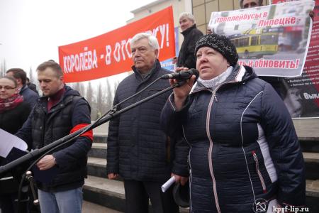 Хватит грабить народ! В Липецке состоялся митинг протеста КПРФ