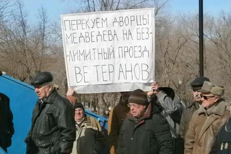 "Красная весна" в Самарской области. Митинг в Новокуйбышевске