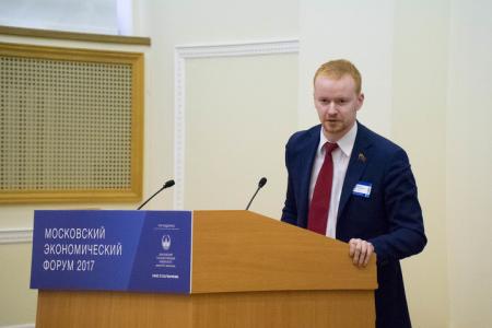 Депутат-коммунист Денис Парфенов принял участие в работе Московского экономического форума