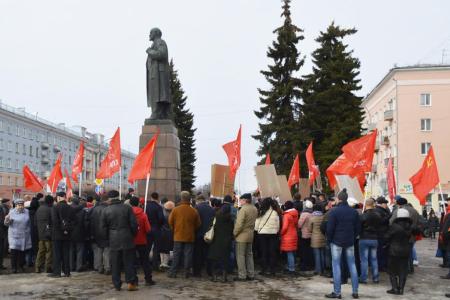 В Иваново состоялся митинг против экономической политики федеральной и региональной власти