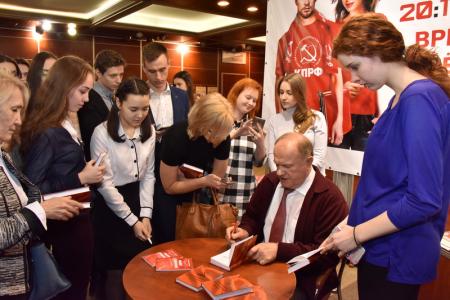 Г.А. Зюганов: "Мы все устремились к 100-летию Великого Октября"