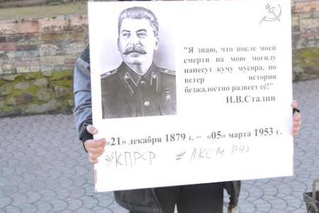 День памяти И.В. Сталина в Астрахани