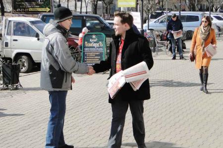 Амурская область присоединилась к Всероссийской акции протеста