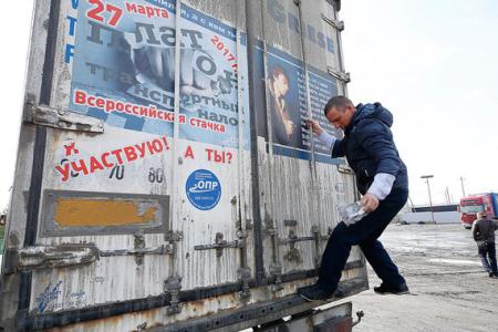 В регионах начались акции протеста дальнобойщиков против «Платона»