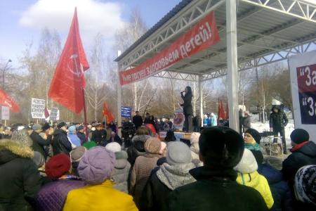 Свердловская область. В Асбесте прошел митинг против ухудшения социально-экономической и экологической ситуации в городе
