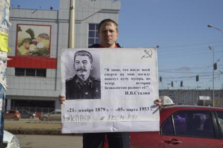 День памяти И.В. Сталина в Астрахани