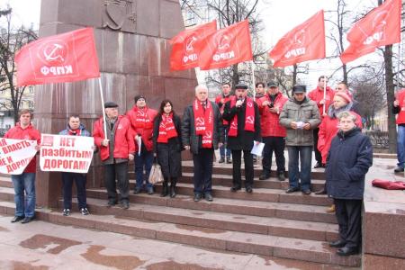 В Рязани прошли акции протеста под руководством коммунистов