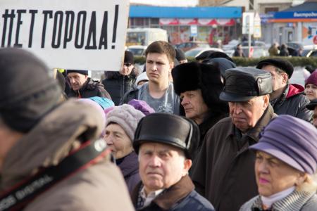 Томская область. В Северске коммунисты провели митинг против закрытия завода разделения изотопов