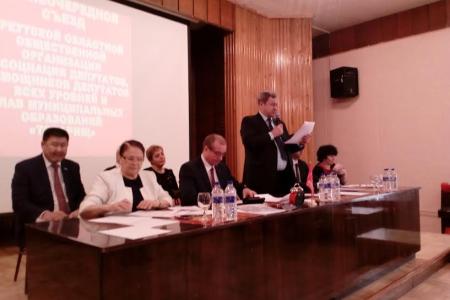 В Иркутске состоялся Съезд ассоциации депутатов и глав исполнительной власти, избранных от КПРФ