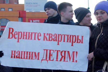 Жители Ярославля вышли на митинг протеста