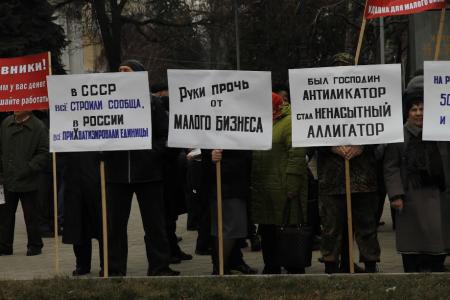 Проблемы решит только социализм. Акция протеста воронежских коммунистов