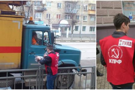 В Тульской области стартовала неделя массовых пикетов, приуроченных к Всероссийской акции протеста КПРФ