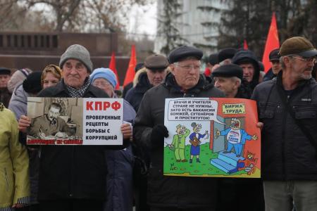 Республика Мордовия. В Саранске прошел митинг в рамках Всероссийской акции протеста