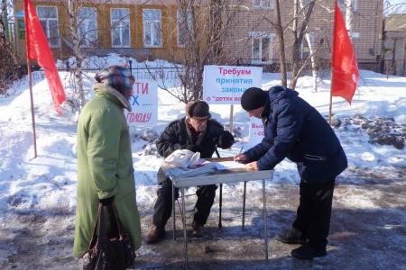 В Оренбурге состоялся митинг КПРФ