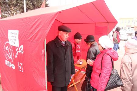 В Рязани прошли акции протеста под руководством коммунистов