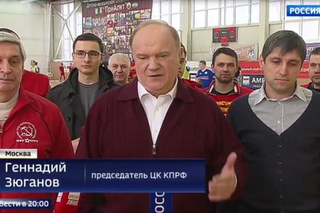 "КПРФ празднует Победу!". Телеканал «Россия 1» в программе "Вести" рассказал о достижениях команды КПРФ по мини-футболу