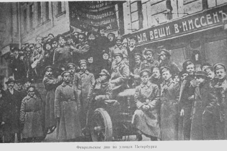 Проект KPRF.RU "Хроника революции". 23 марта 1917 года: В Петрограде введен 8-часовой день, Ленин дает положительную оценку Манифесту о свержении самодержавия