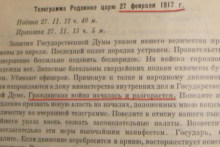 Проект KPRF.RU "Хроника революции". 12 марта 1917 года: Созывается Совет рабочих и солдатских депутатов. Начинается вооружёное восстание солдат