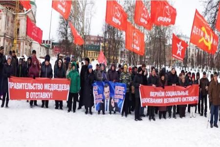 Кировские коммунисты приняли участие во Всероссийской акции протеста