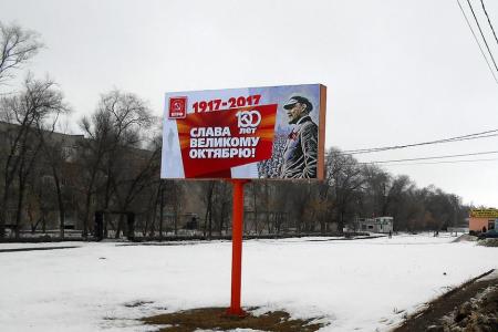 В Тамбове появились баннеры к 100-летию Великого Октября