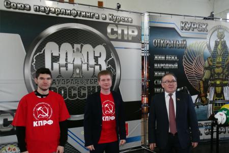 Н.Н. Иванов выступил одним из спонсоров первого открытого чемпионат Курска по жиму лежа, народному жиму и становой тяге