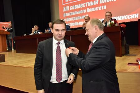 В Подмосковье завершил работу XIII (мартовский) совместный пленум ЦК и ЦКРК КПРФ